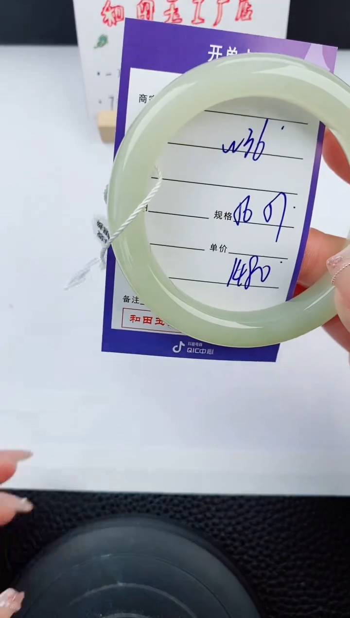 和田玉手镯未镶嵌36碎玉微色差T4