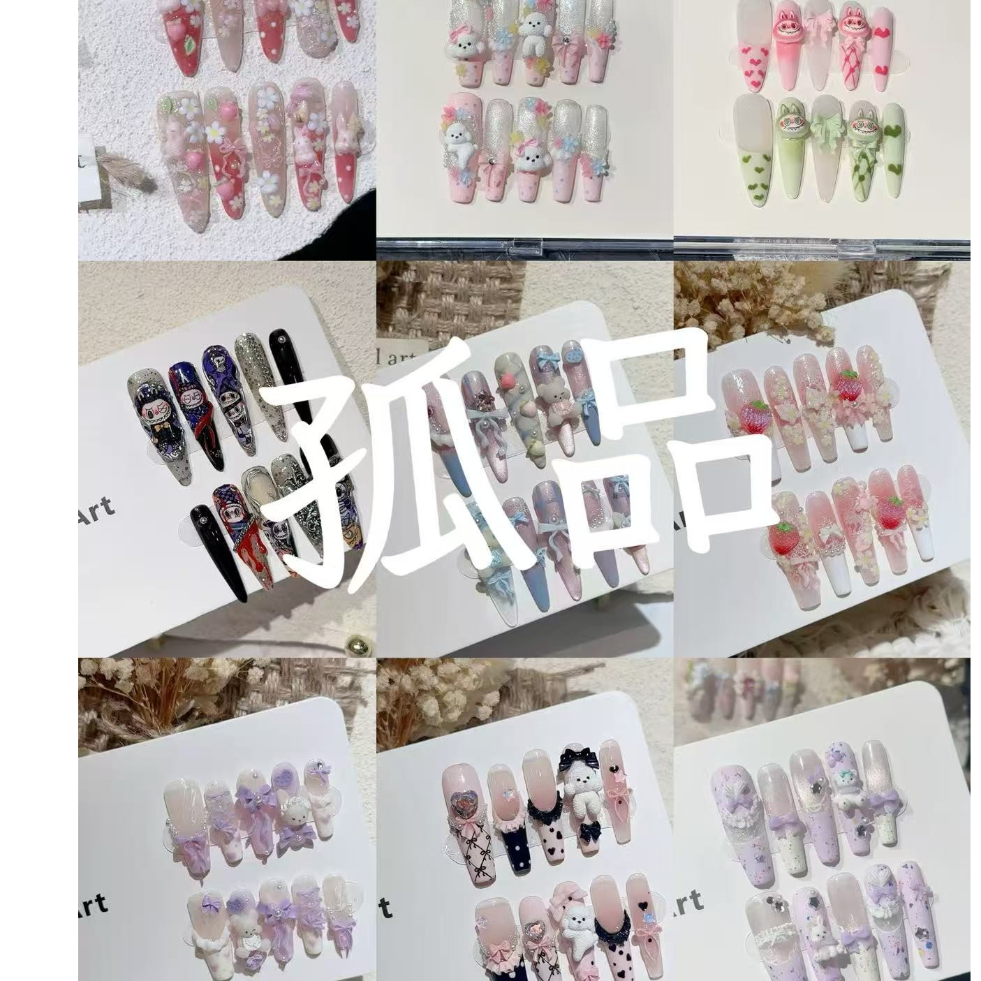 【直播链接】穿戴甲美甲纯欲猫眼ins可爱暗黑辣妹风裸色法式