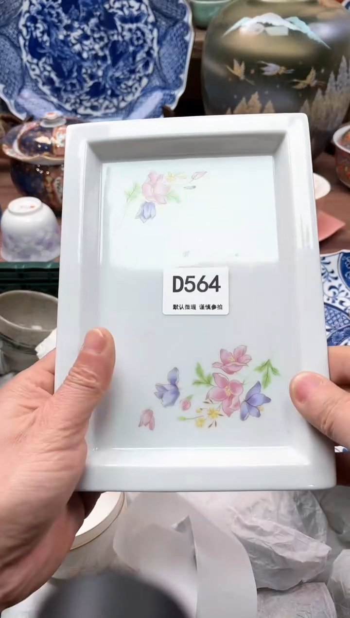 【闪购商品】瓷片564