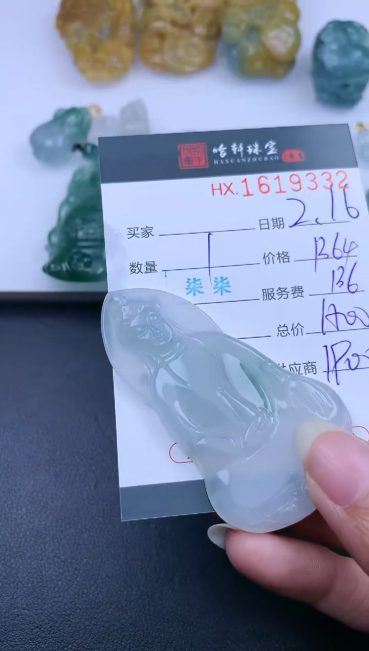 【闪购商品】翡翠挂件未镶嵌哈轩 挂件1