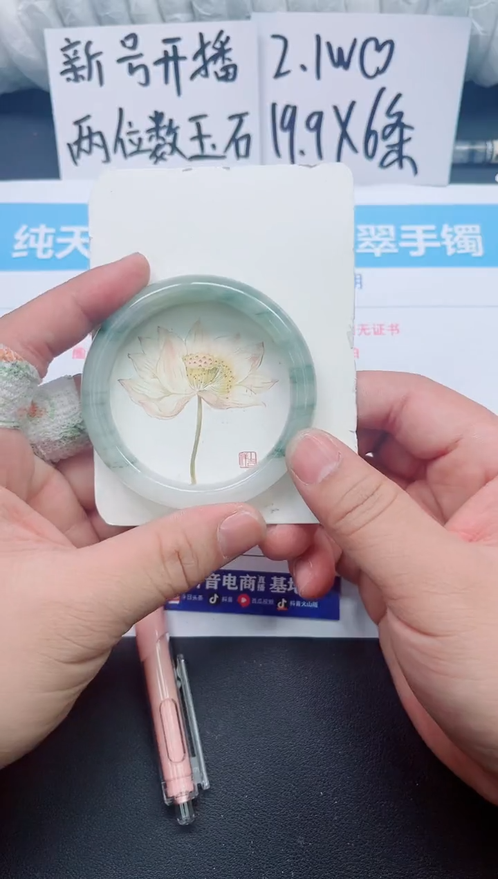 【闪购商品】石英质玉手镯未镶嵌0107