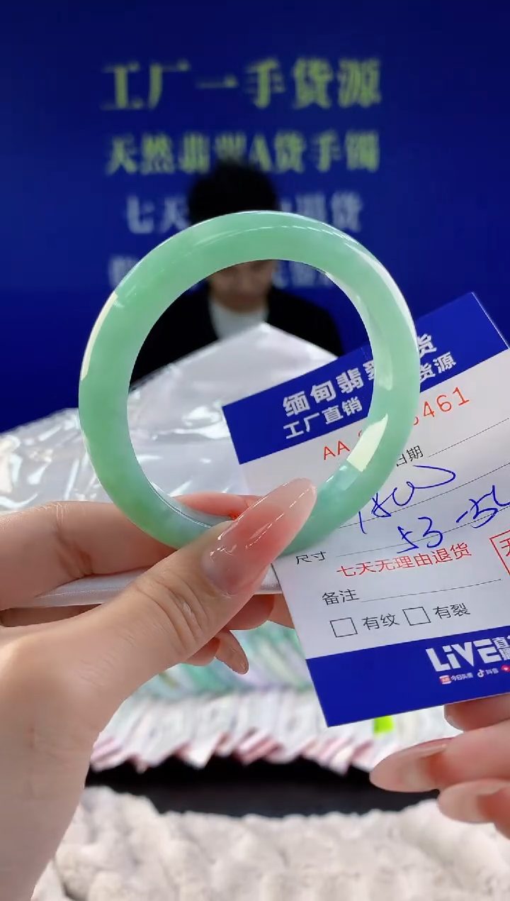 【闪购商品】翡翠手镯未镶嵌61天然A货翡翠