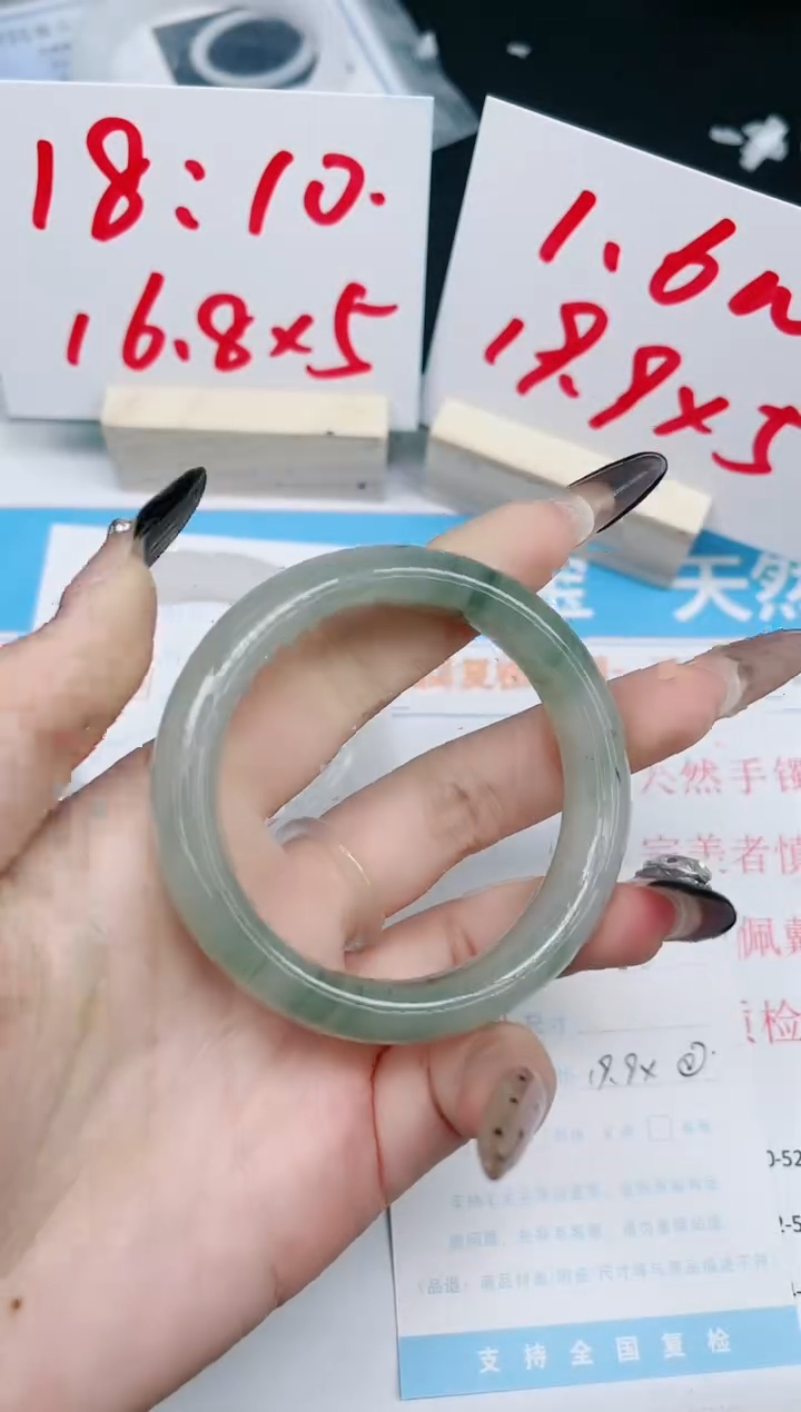 【闪购商品】石英质玉手镯未镶嵌154-51.5