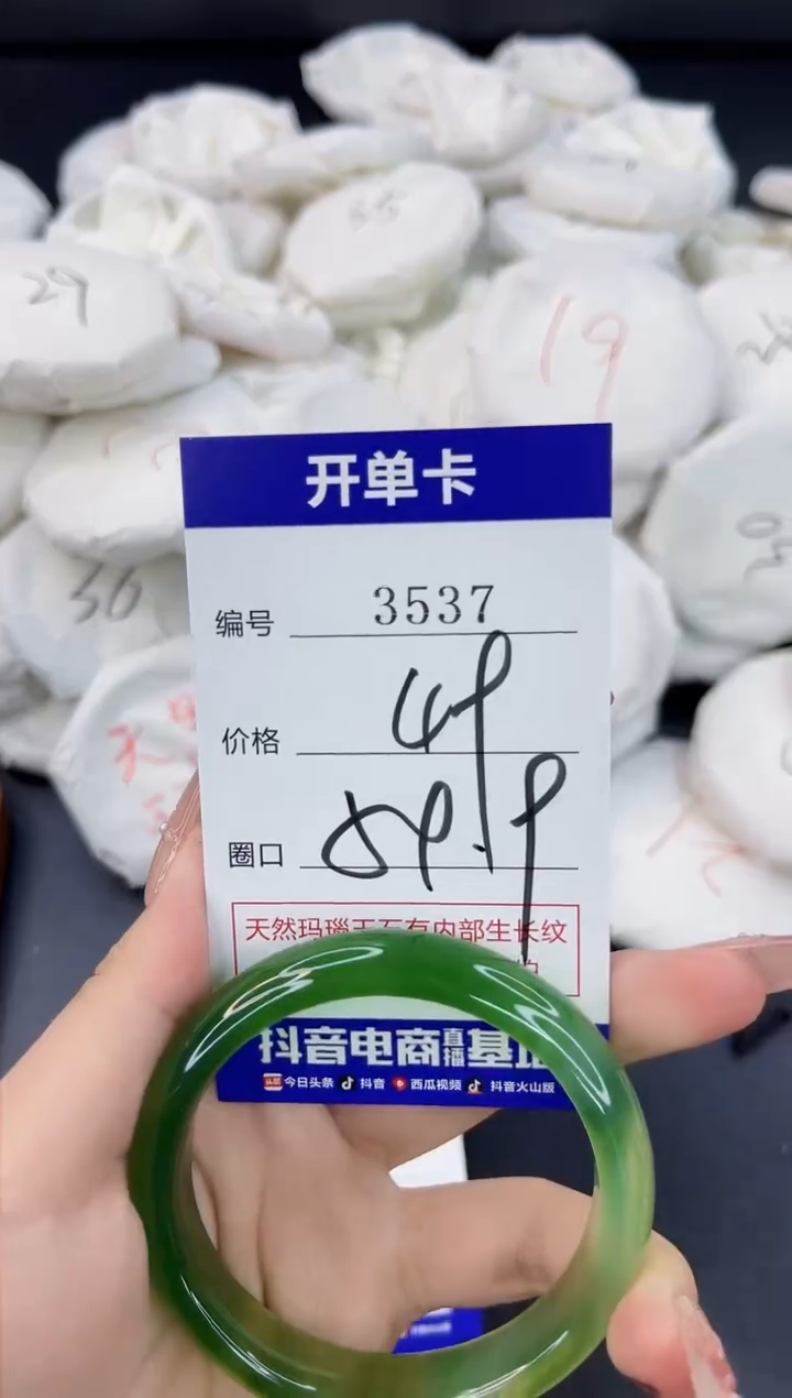 【闪购商品】玛瑙/玉髓手镯合金3537