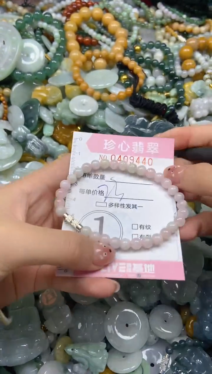 颈饰未镶嵌翡翠闪购0409440