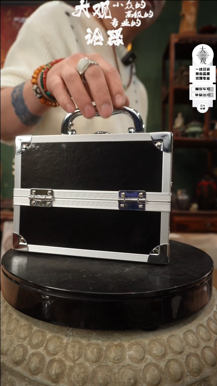 【闪购商品】瓷片大观论器提盒