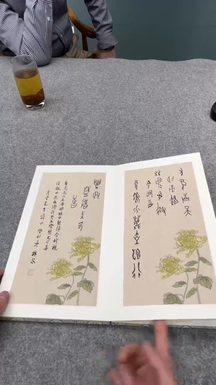 【闪购商品】书法林老师的作品9949122f