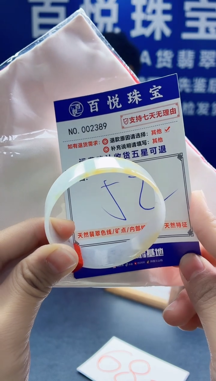 未镶嵌手镯翡翠叮当镯公主镯