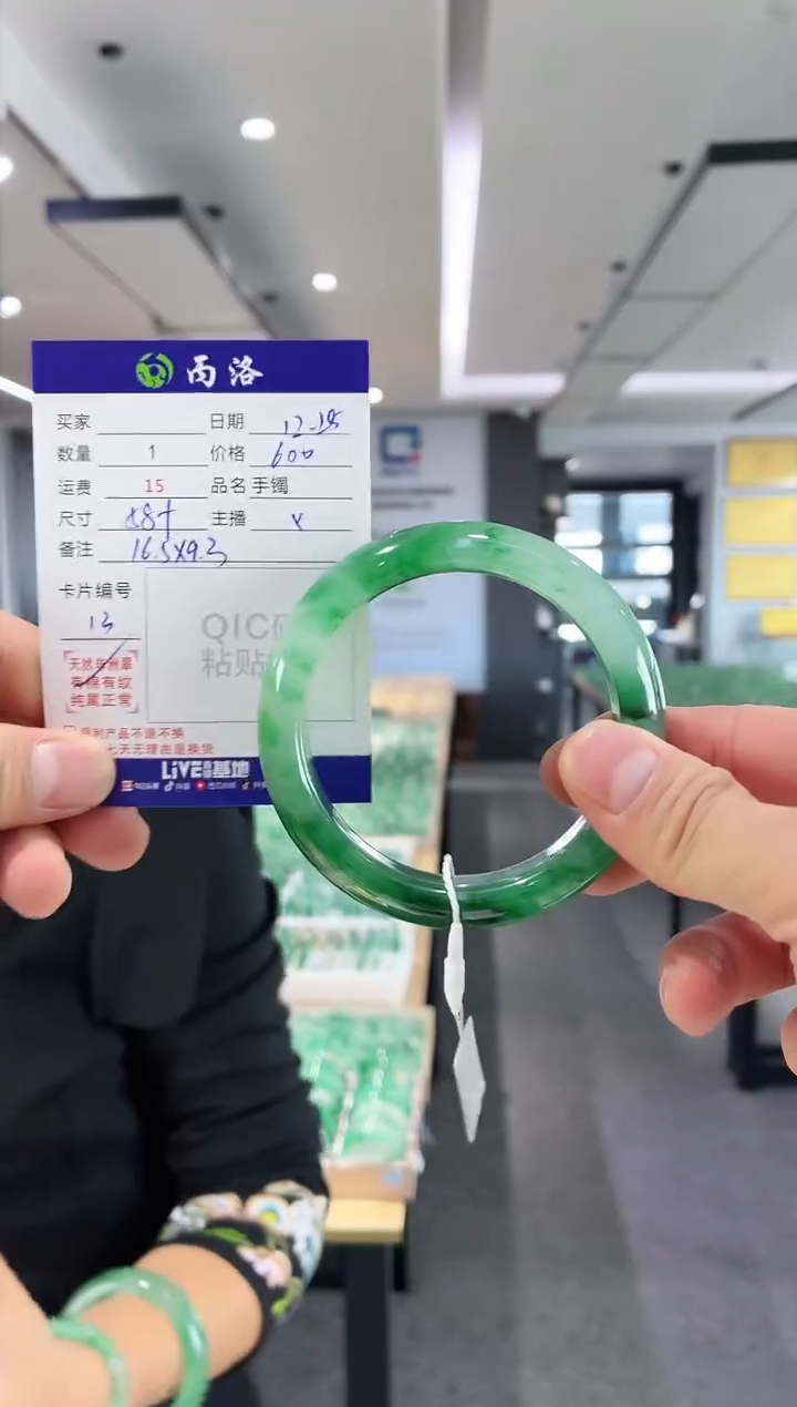 未镶嵌石英质玉手镯58-59