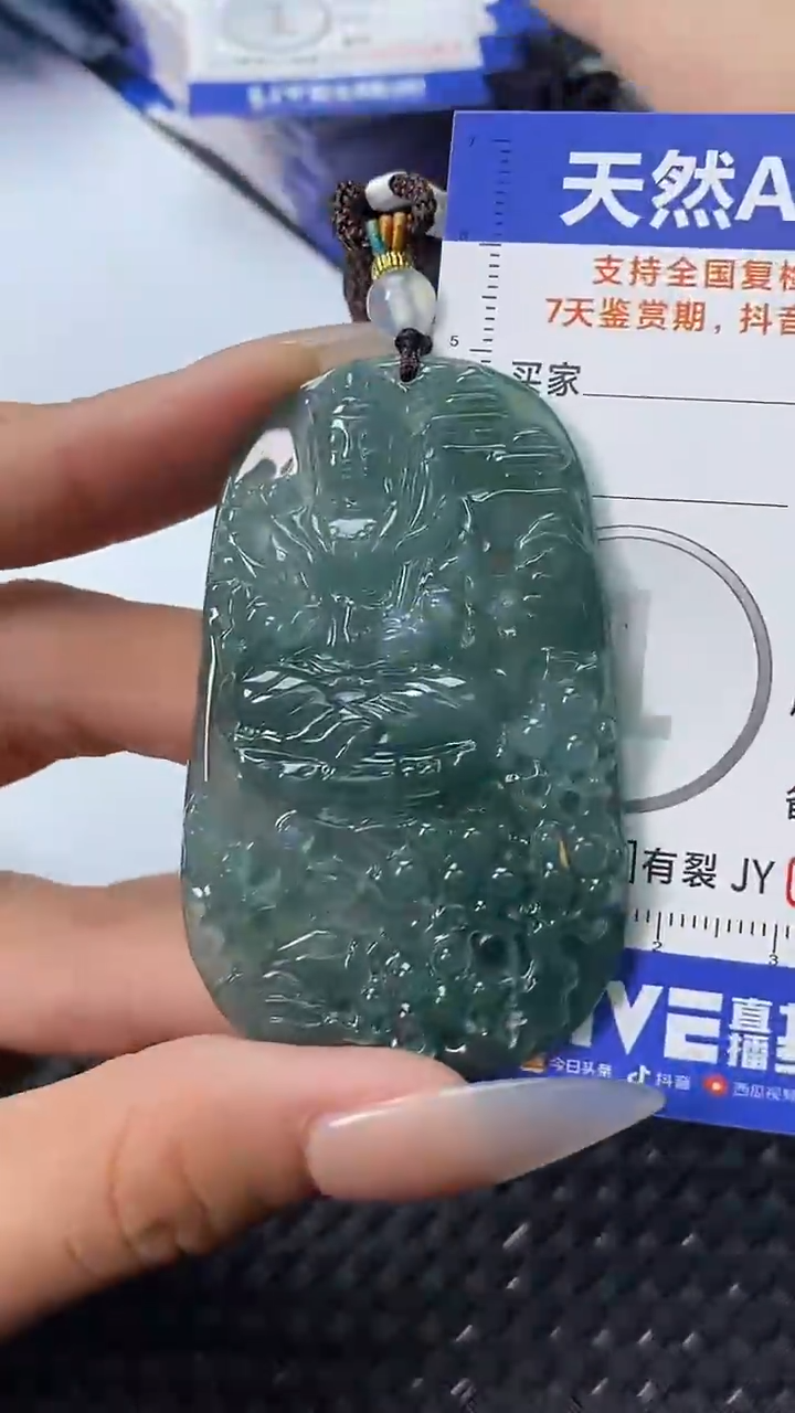 【闪购商品】翡翠颈饰未镶嵌A货翡翠9588
