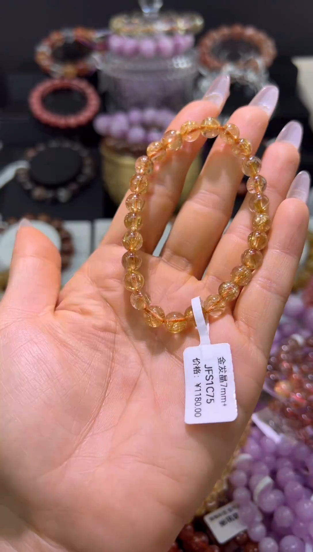 未镶嵌手串水晶金发晶7mm+