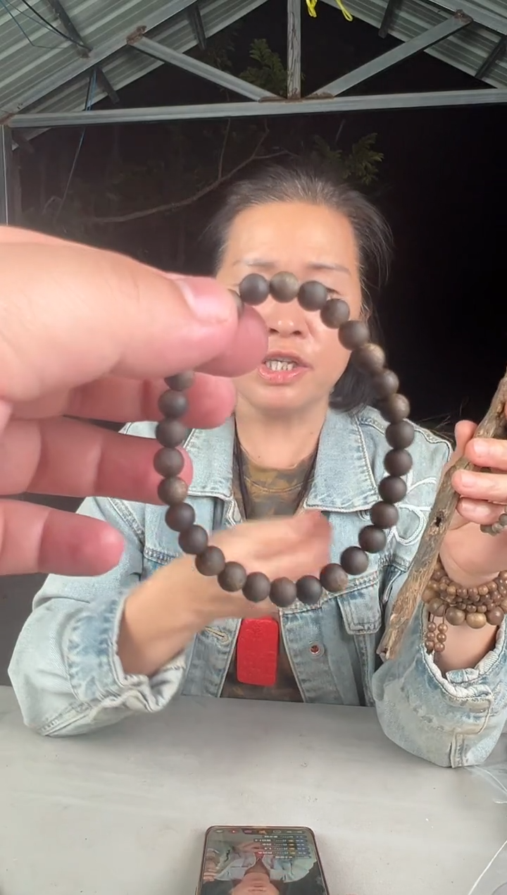 沉香沉香碎屑沉水06单圈圆珠多样性发1