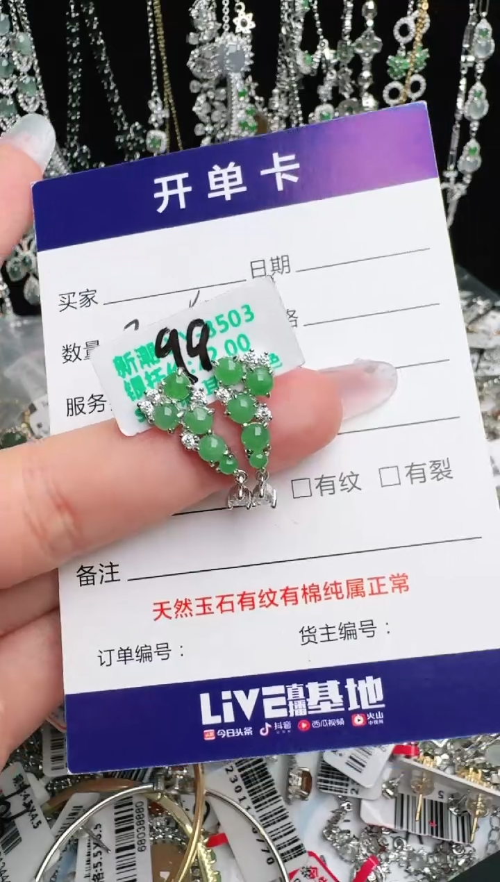 银S925镶嵌手链翡翠.