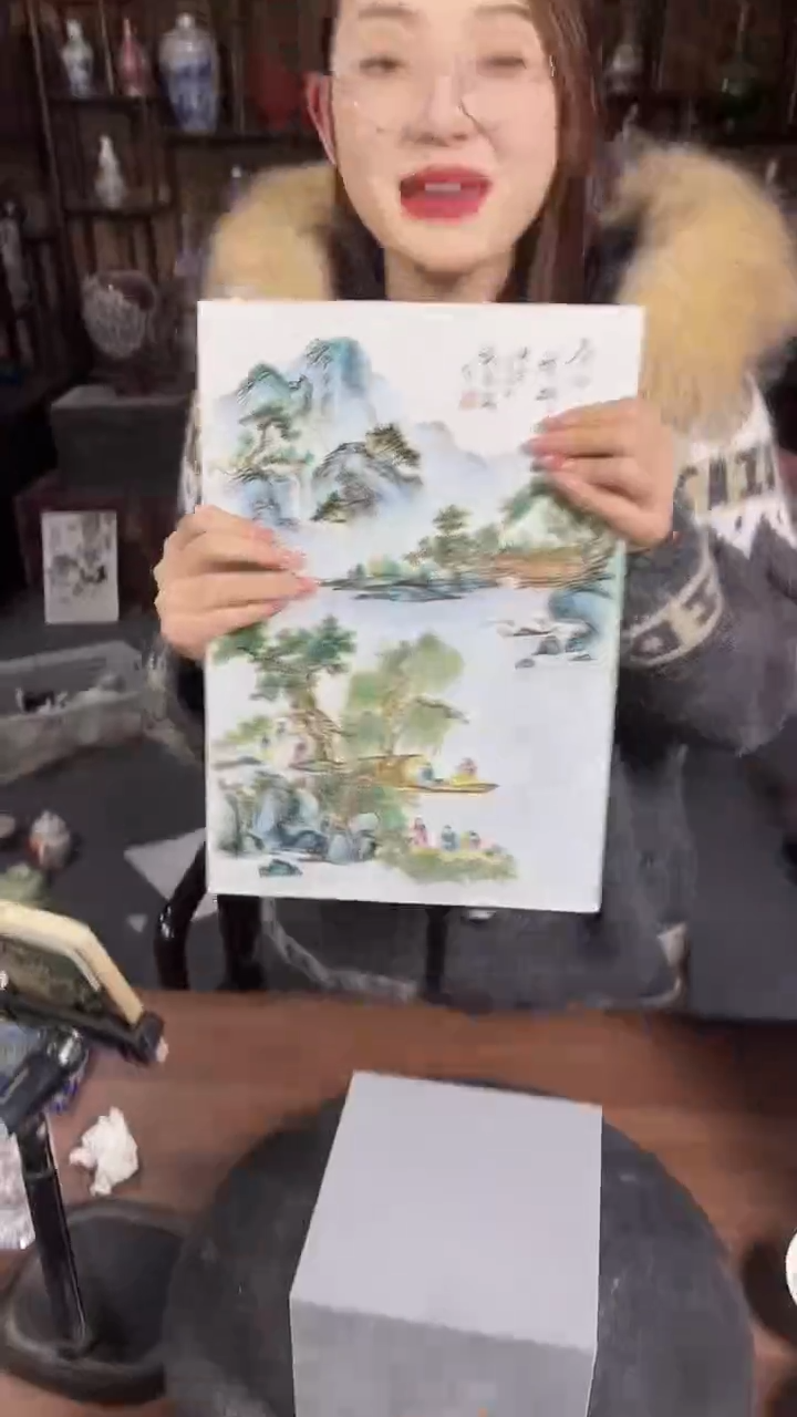 红星严选交流瓷器瓷板山水