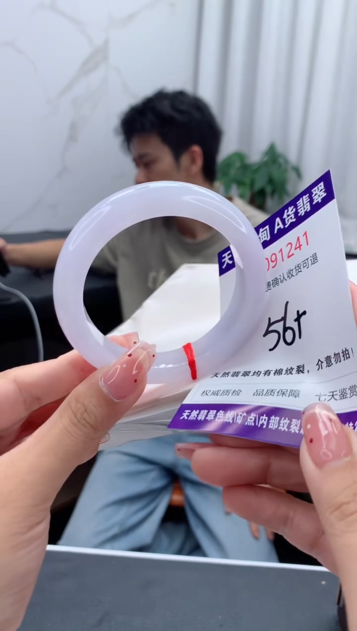 未镶嵌手镯翡翠天然缅甸A货翡翠