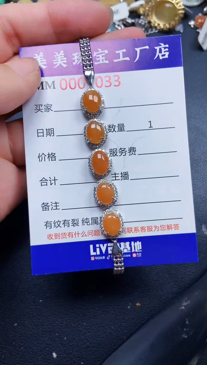 翡翠银S925镶嵌颈饰1033