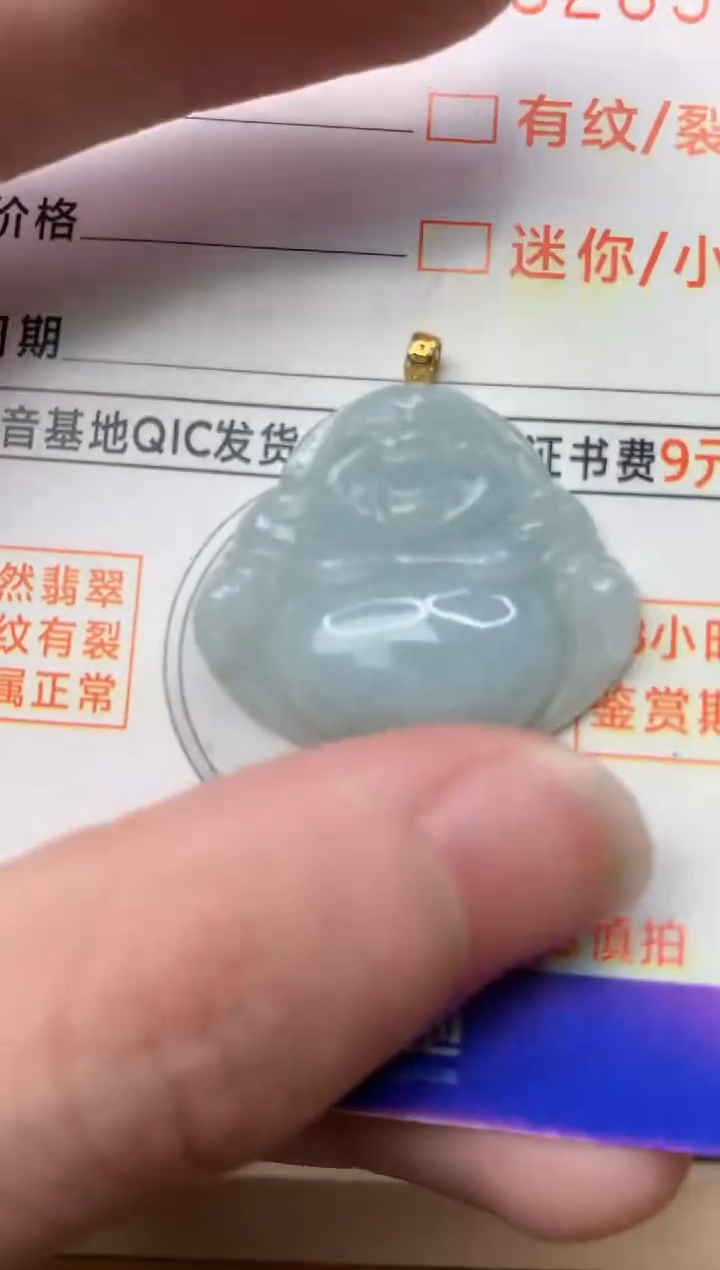 【闪购商品】翡翠颈饰18K金镶嵌4........