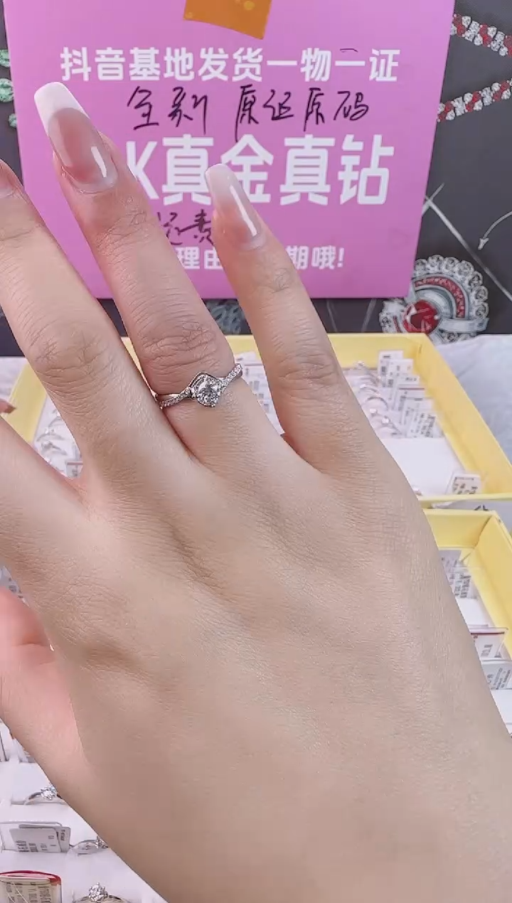 【闪购商品】钻石戒指/指环18K金镶嵌全新天然真金真钻