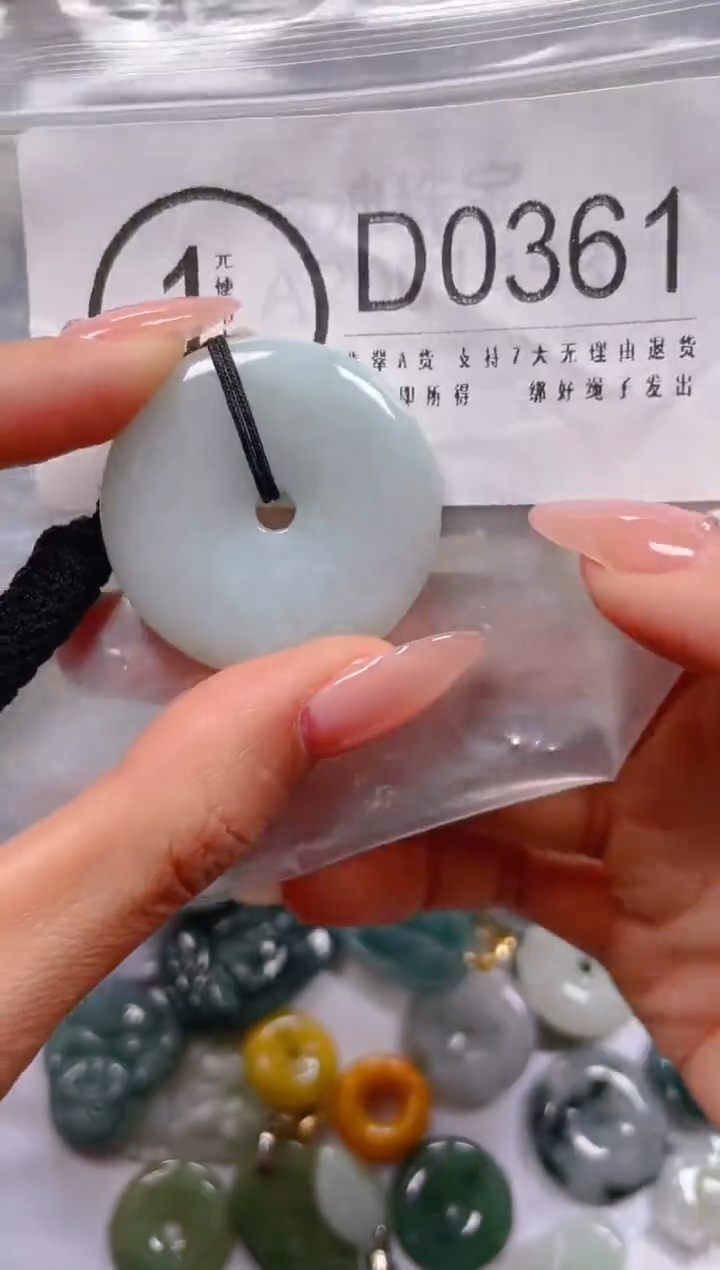 【闪购商品】翡翠颈饰未镶嵌/D/翡翠A货一图一物
