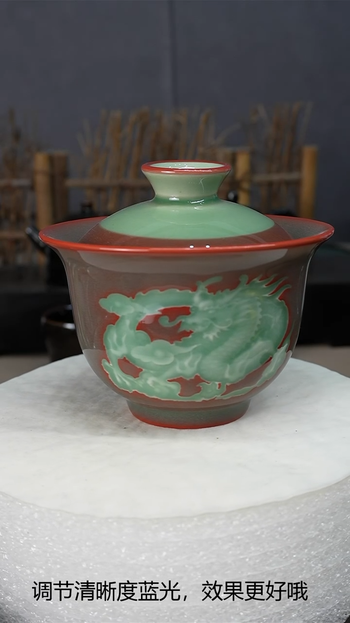 微瑕  是谁家的青瓷这么便宜啊！！！是云礼！！