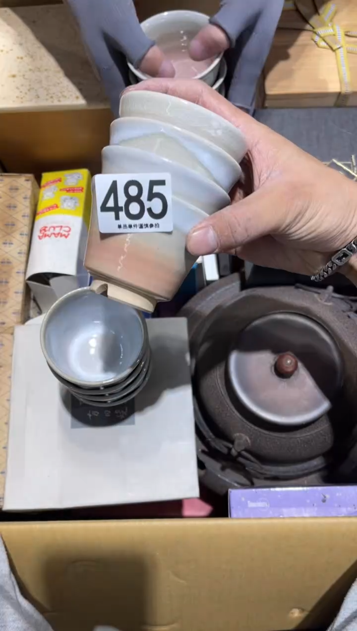 彤*485.........茶道具