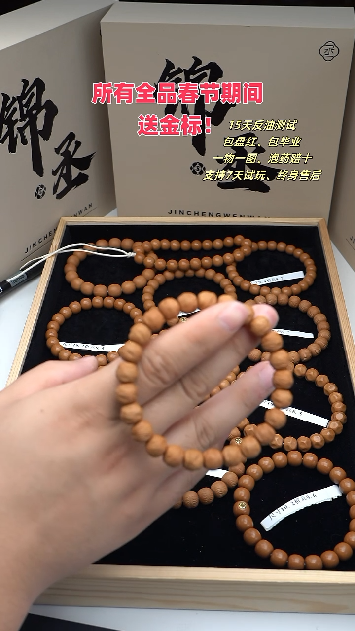 【闪购商品】猴头核桃吊坠体验鬼印