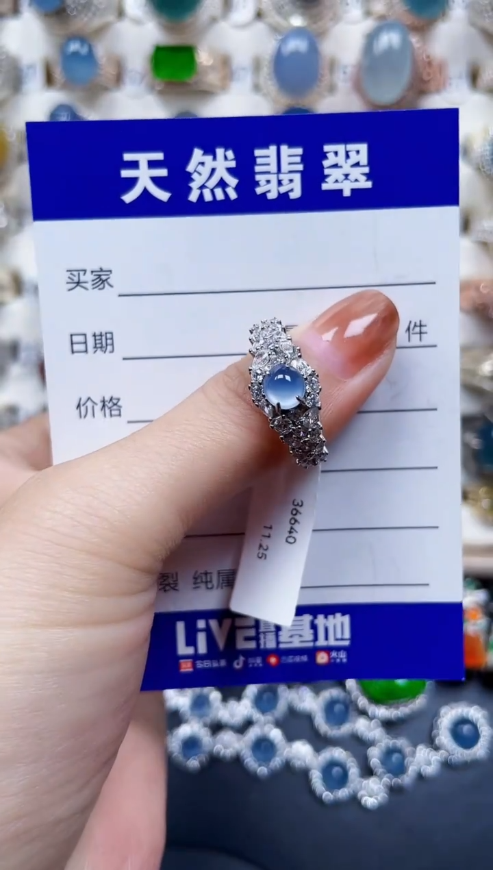 银S925镶嵌戒指翡翠56