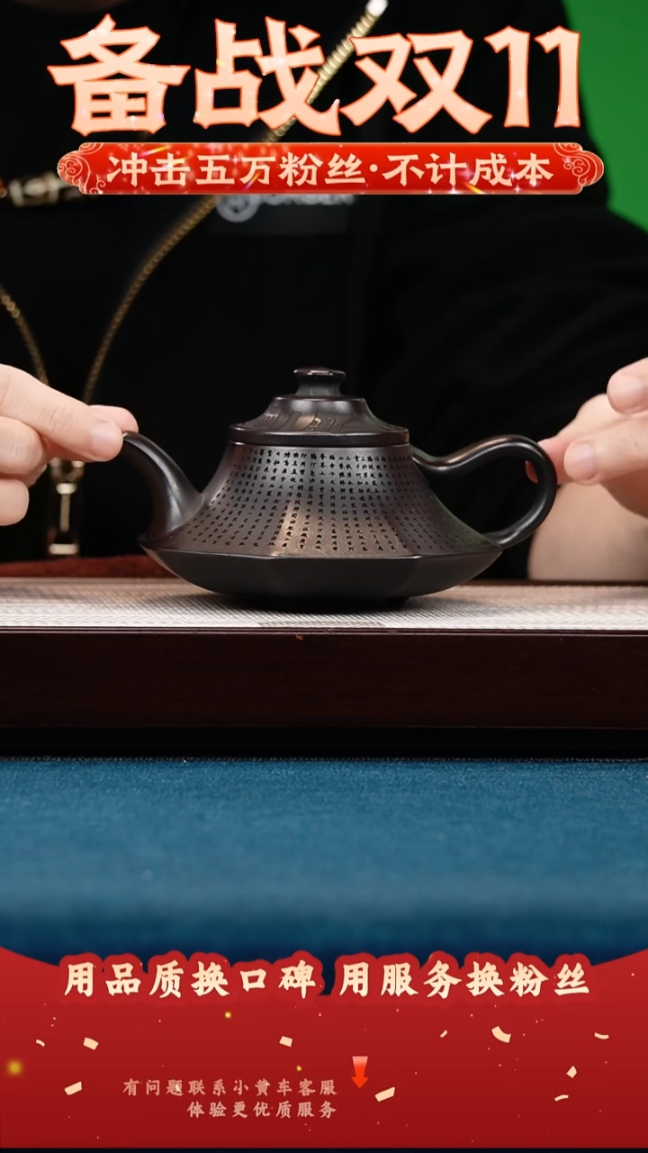 茶壶紫砂铁血红砂 六方云炉 刻滕王阁序