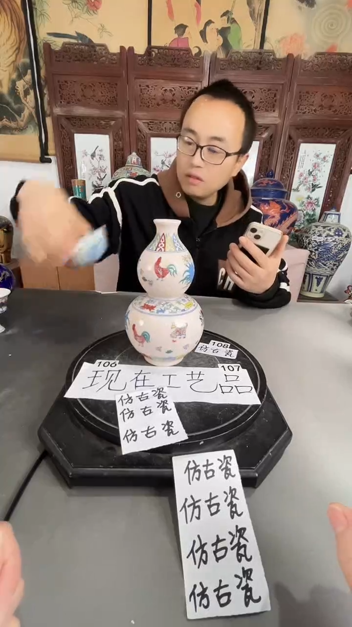 葫芦瓶景德镇子母鸡纹葫芦瓶