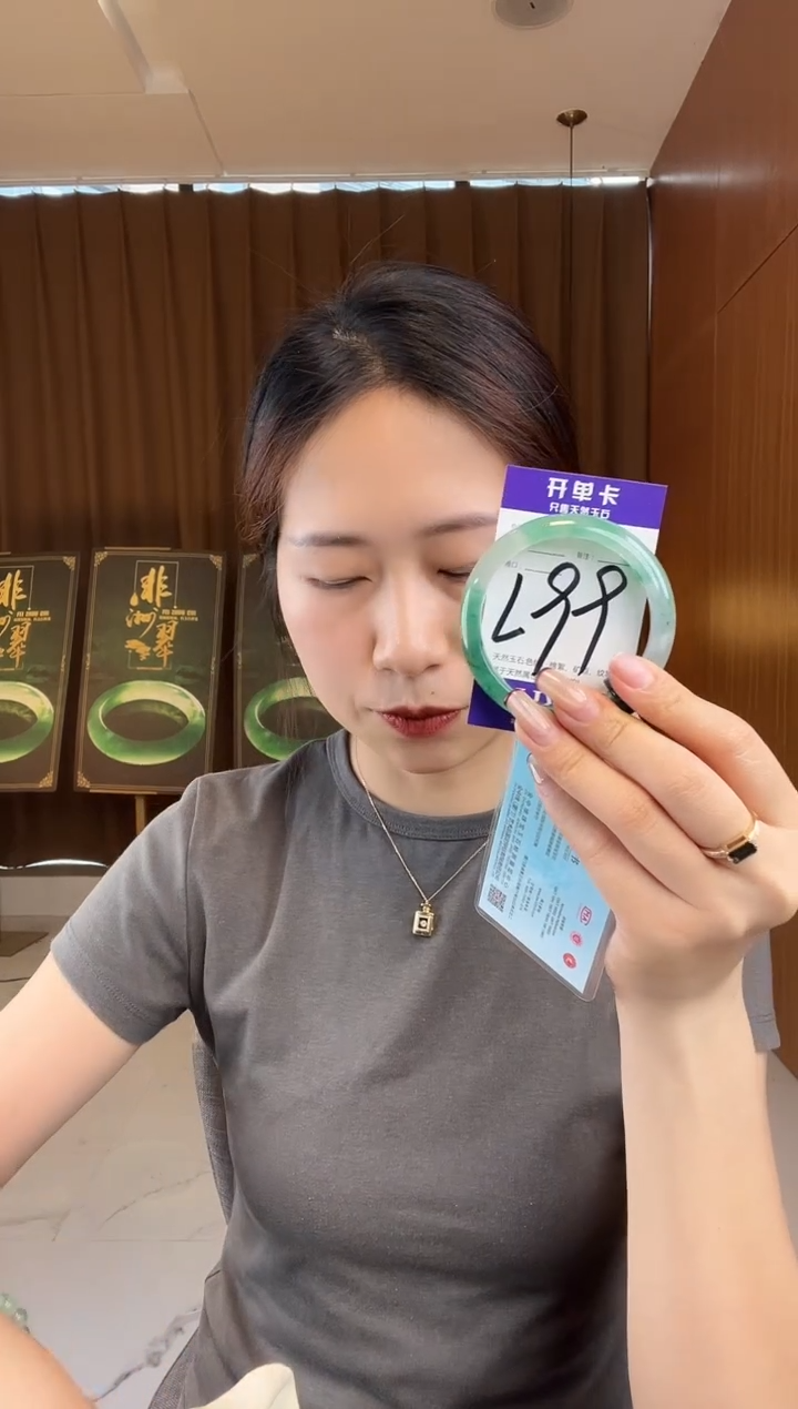 石英质玉手镯未镶嵌非洲翠