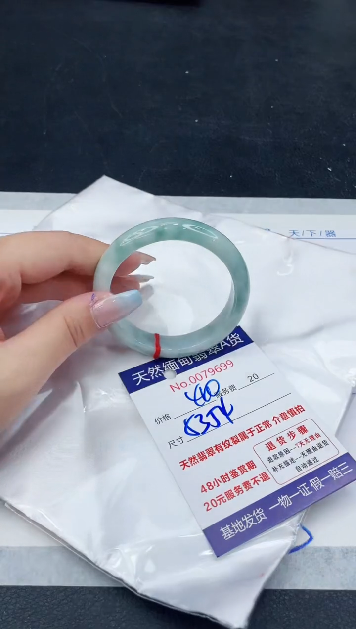 【闪购商品】翡翠手镯未镶嵌111111111111