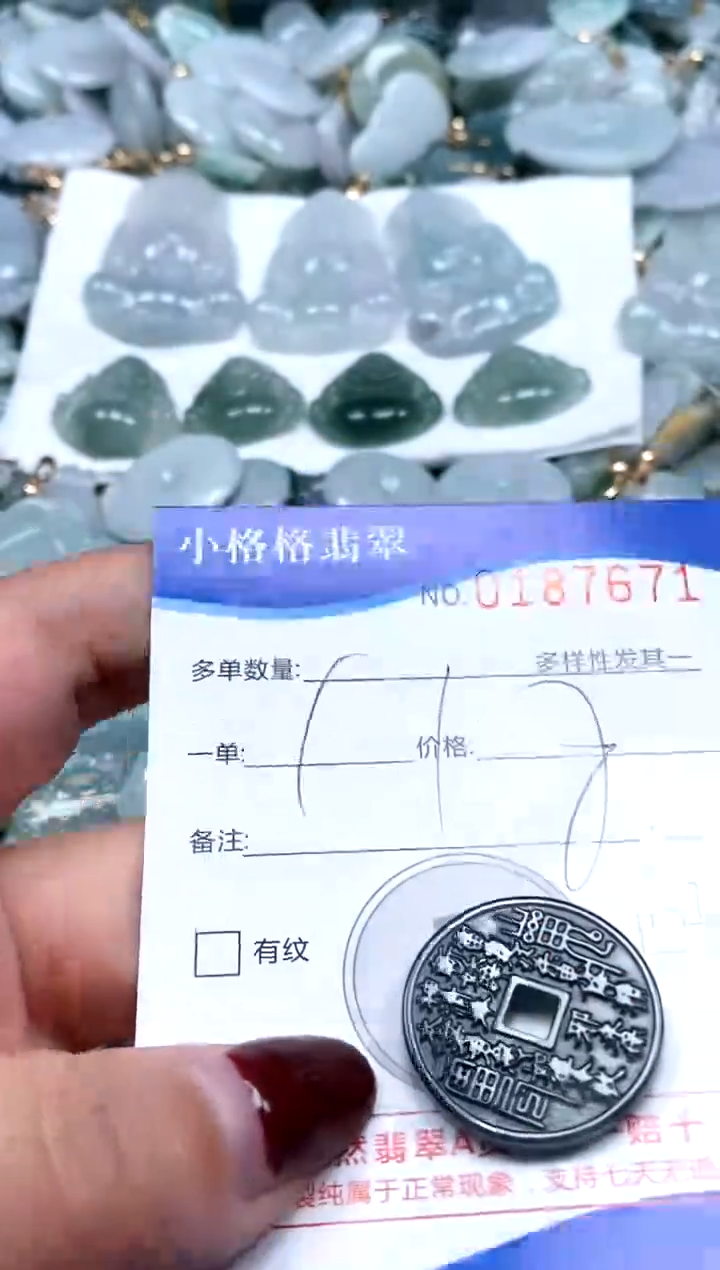 【闪购商品】翡翠颈饰未镶嵌闪购商品0187671