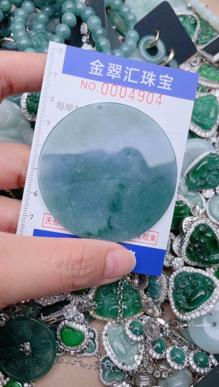 【闪购商品】翡翠颈饰未镶嵌4904......