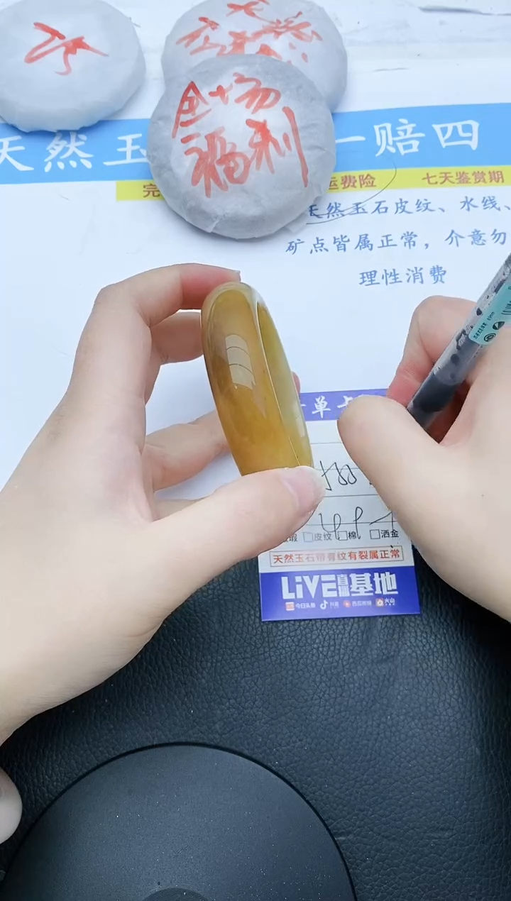 【闪购商品】石英质玉手镯未镶嵌139+55/56