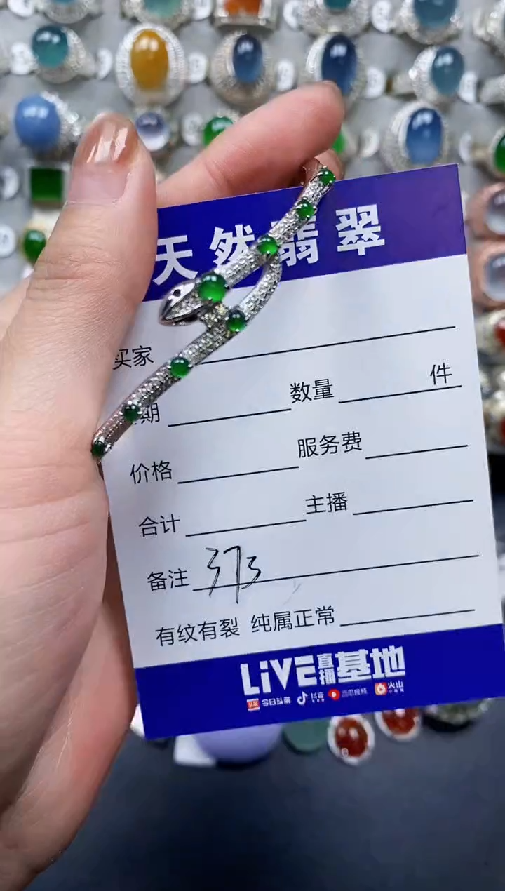 【闪购商品】翡翠手镯银S925镶嵌0373