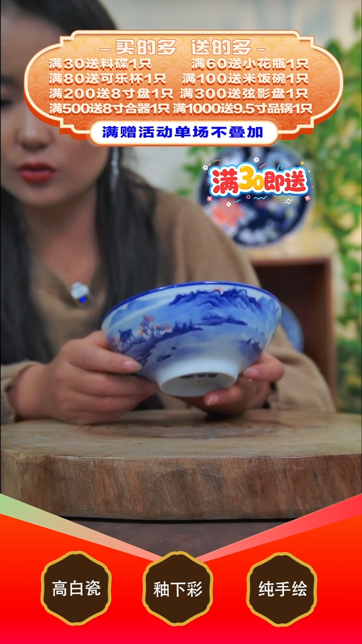其他白泥景德镇手工手绘陶瓷【食品级】