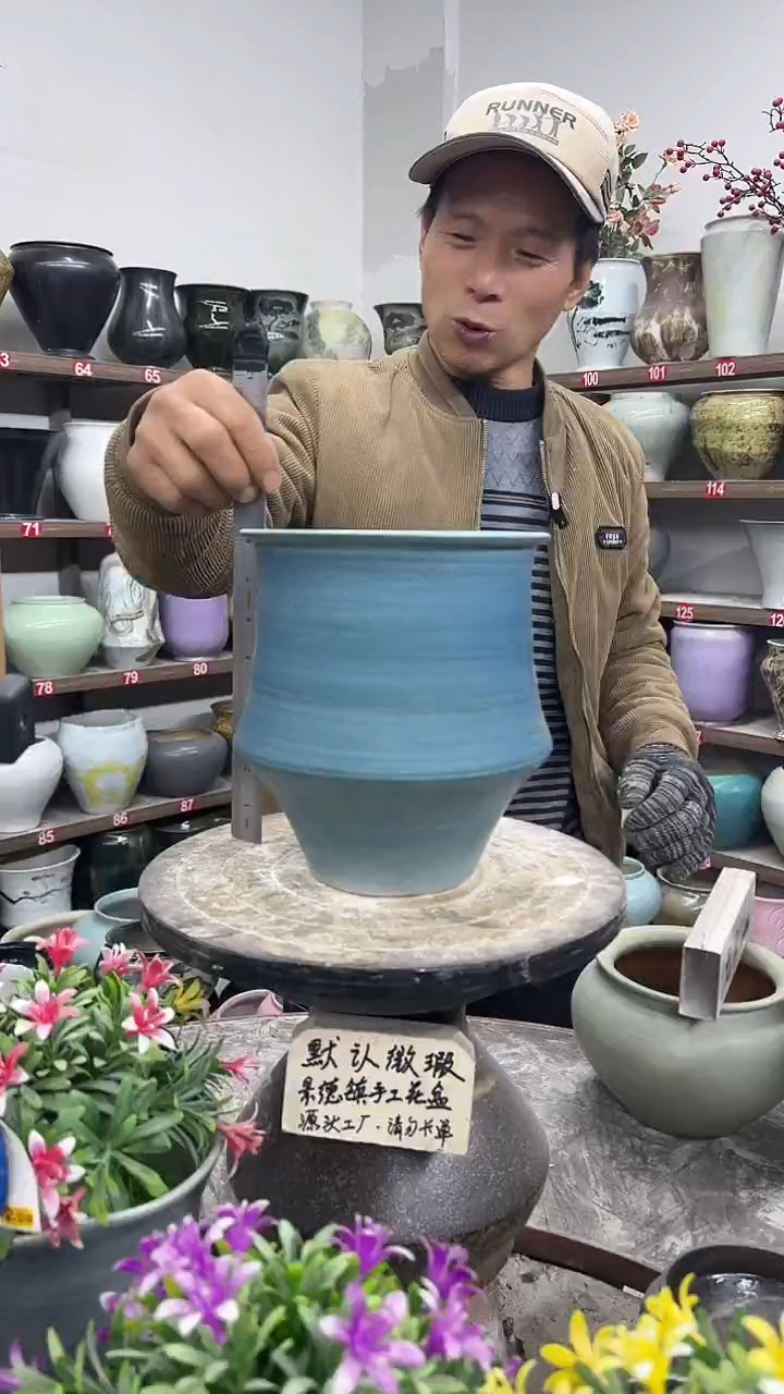 12-24-高21口16瑕-花盆