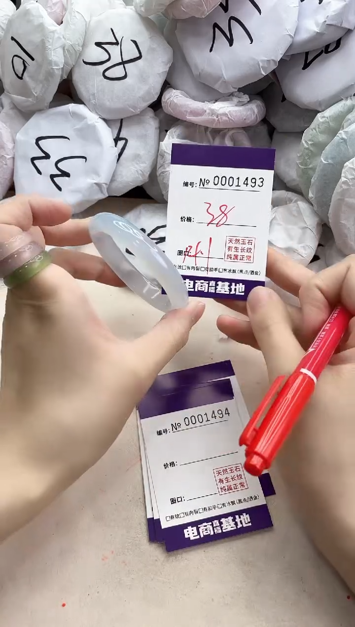 【闪购商品】玛瑙/玉髓手镯未镶嵌1493