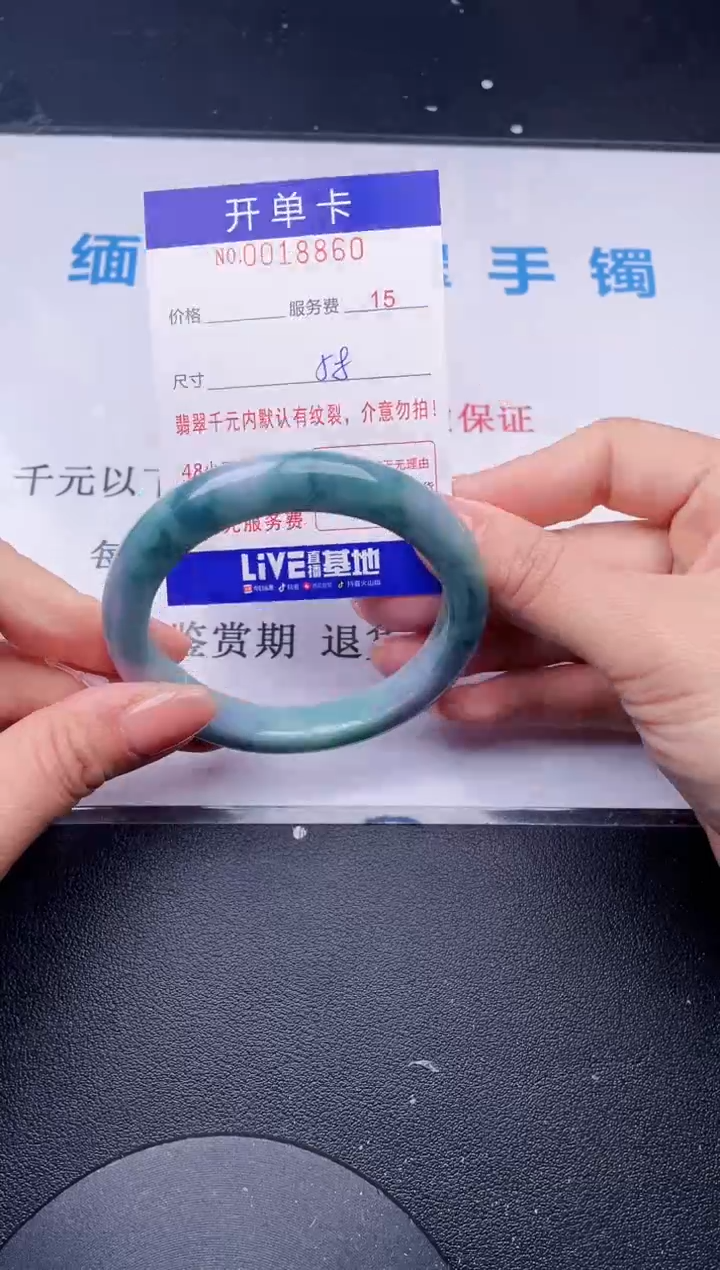 【闪购商品】翡翠手镯未镶嵌60天然翡翠A货