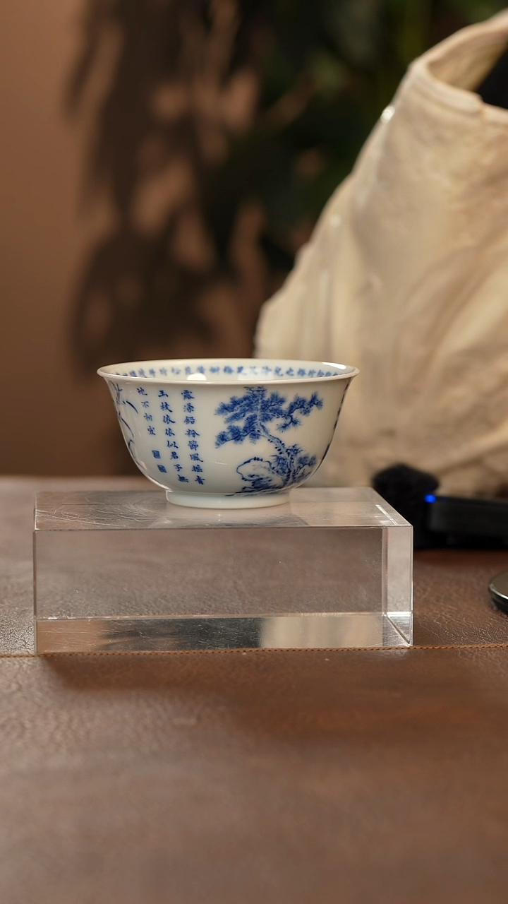 【闪购商品】瓷片青花瓷茶具斌芬陶瓷215