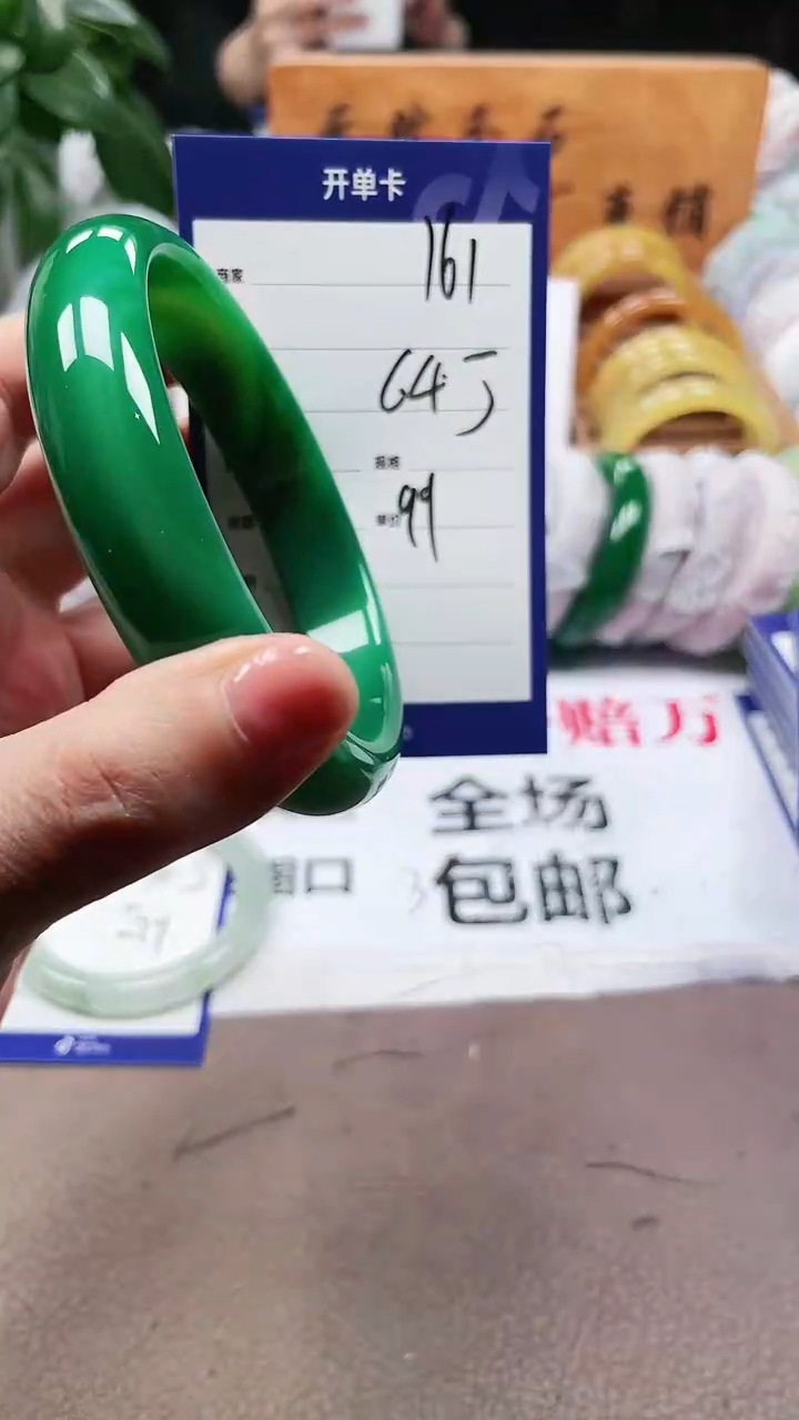 【闪购商品】玛瑙/玉髓手镯未镶嵌a161 6465多样性发货