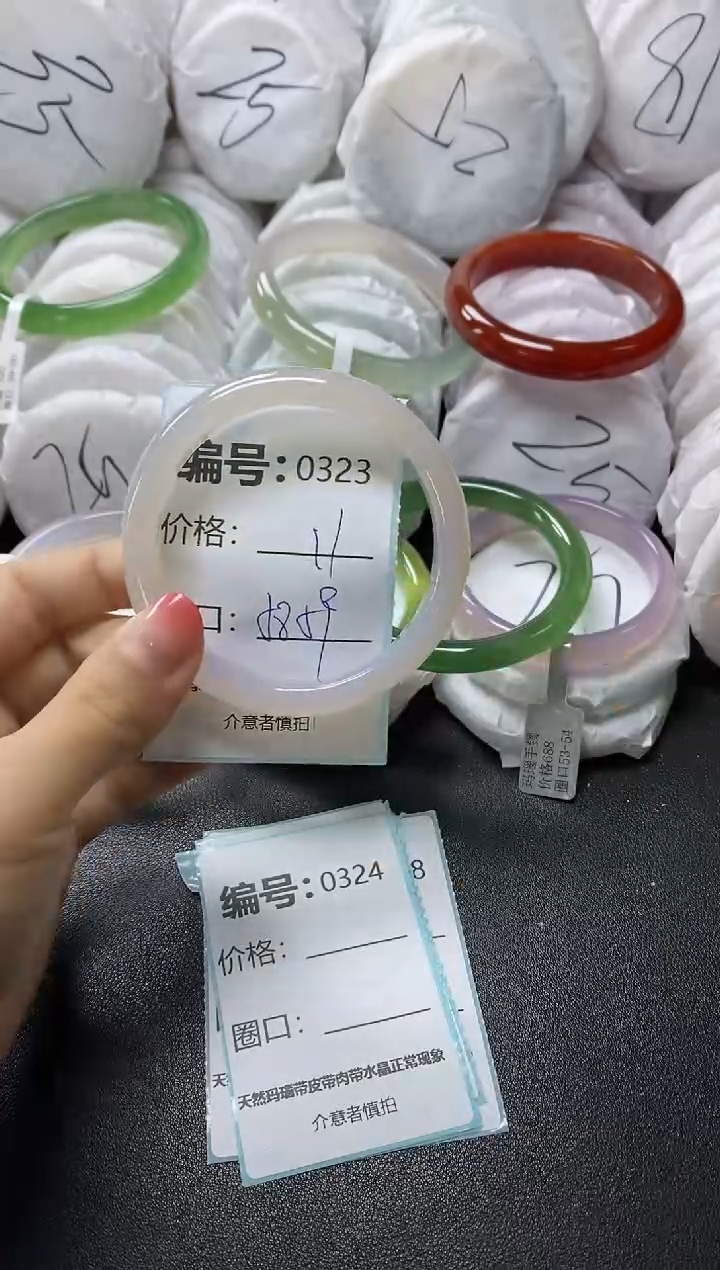 【闪购商品】玛瑙/玉髓手镯未镶嵌323