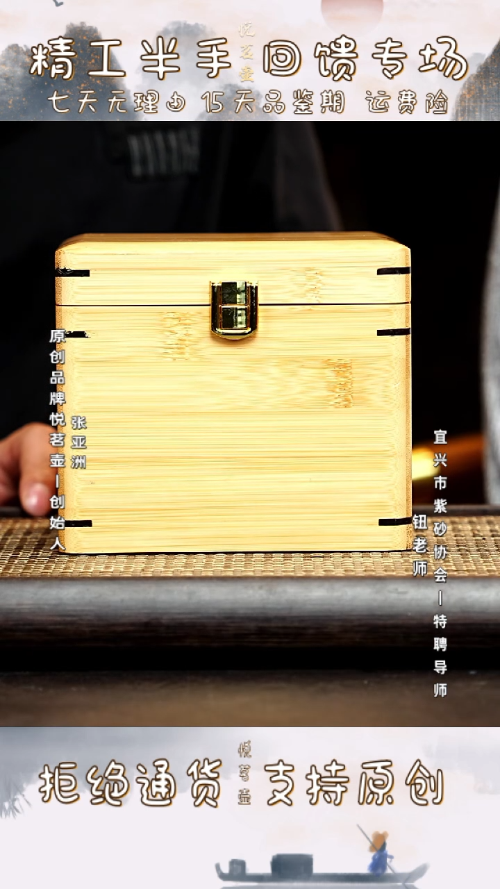 茶壶紫砂宜兴紫砂壶   2