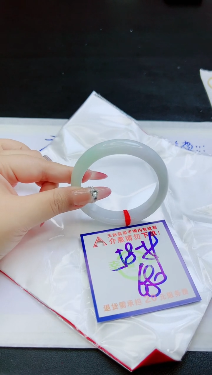 【闪购商品】翡翠手镯未镶嵌，质检证书图片色彩偏黑白