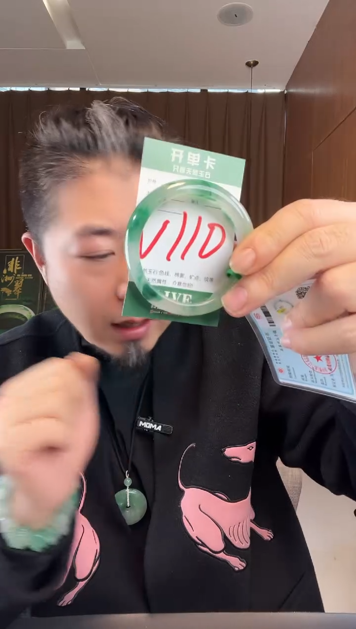 【闪购商品】石英质玉手镯未镶嵌非洲翠