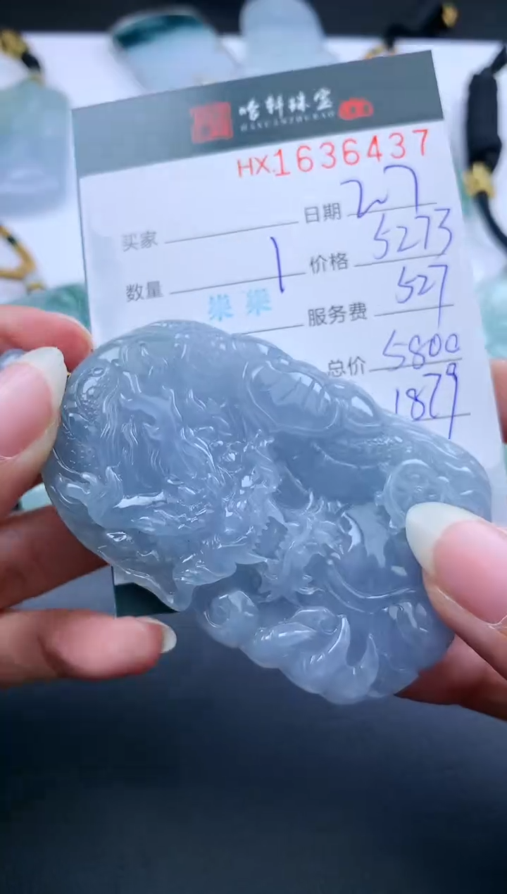 【闪购商品】翡翠挂件未镶嵌哈轩 挂件1