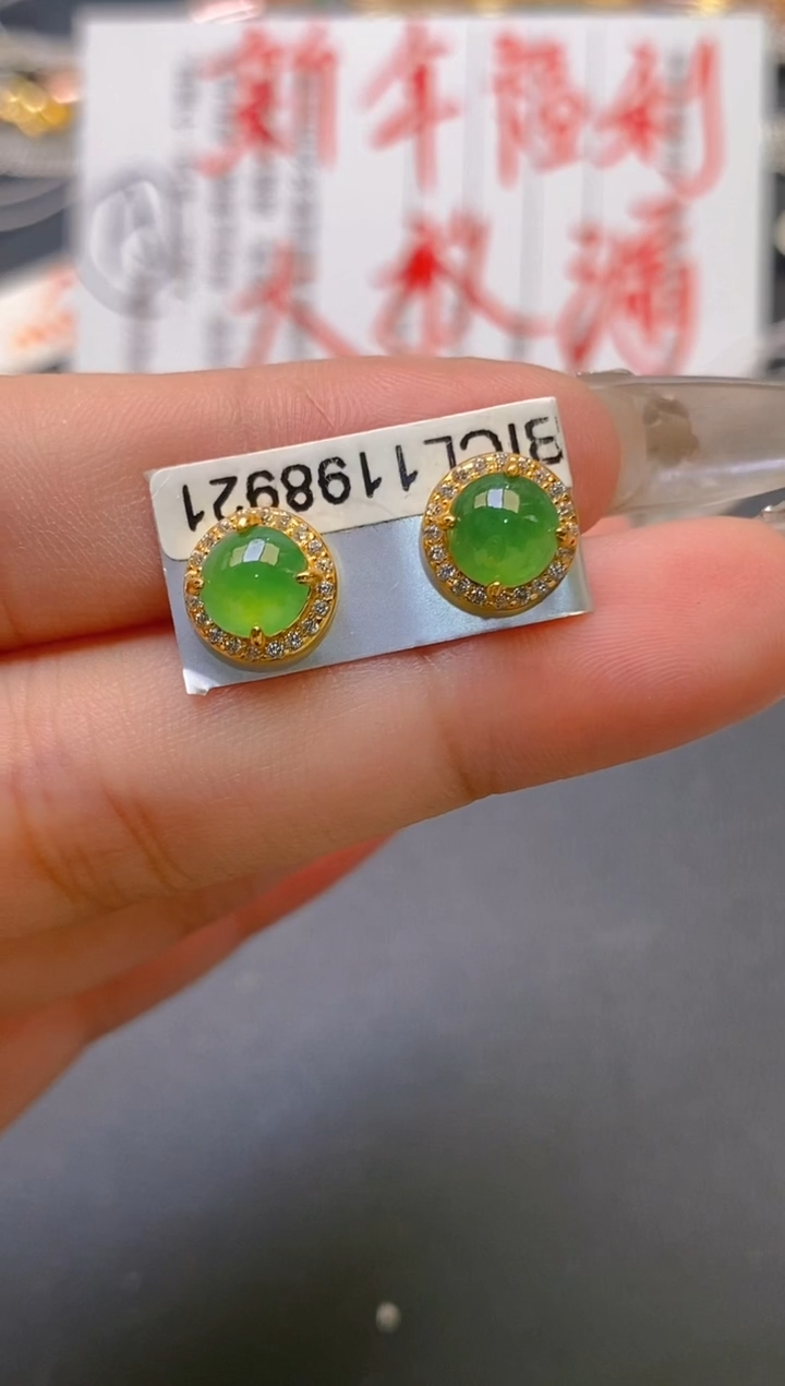 【闪购商品】翡翠耳饰银S925镶嵌天然A货翡翠1