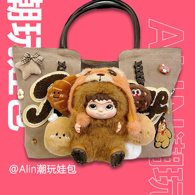 wakuku史迪奇Q宝原创设计时尚潮玩包包