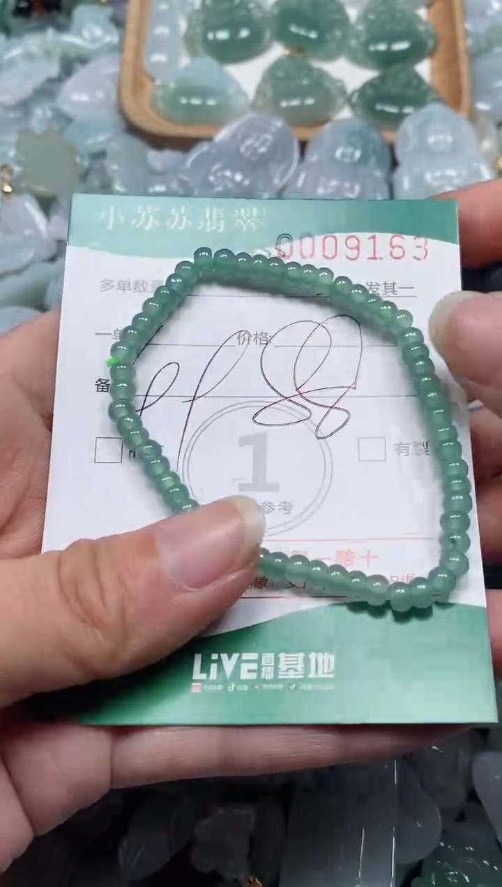 【闪购商品】翡翠颈饰未镶嵌闪购商品0009163