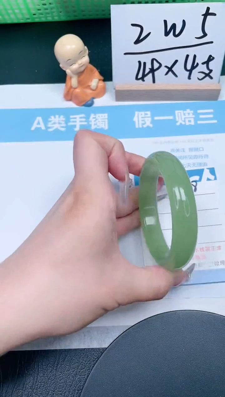 【闪购商品】石英质玉手镯未镶嵌248-58.3